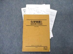 駿台 特講のYahoo!オークション(旧ヤフオク!)の相場・価格を見る