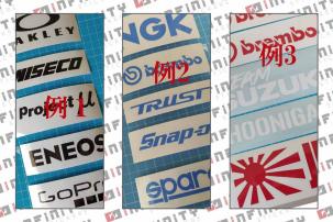 １セット 22枚 横10cm 18cm ロゴ ステッカー ドリフト 車 バイク カッティングステッカー Jdm Usdm ステッカー デカール 売買されたオークション情報 Yahooの商品情報をアーカイブ公開 オークファン Aucfan Com
