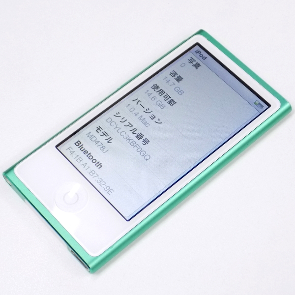 1円～☆N699【正規品】☆未開封☆Apple iPod nano 第7世代 16GB MD480J