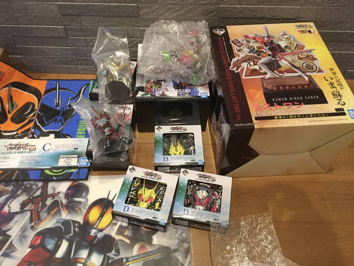 仮面ライダー　一番くじ　ラストワン　デェフォルメ