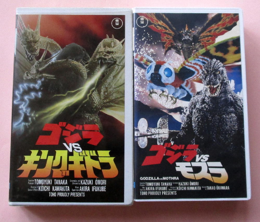 VHS】『ゴジラ、モスラ(5本)』東宝 怪獣映画／キングギドラ