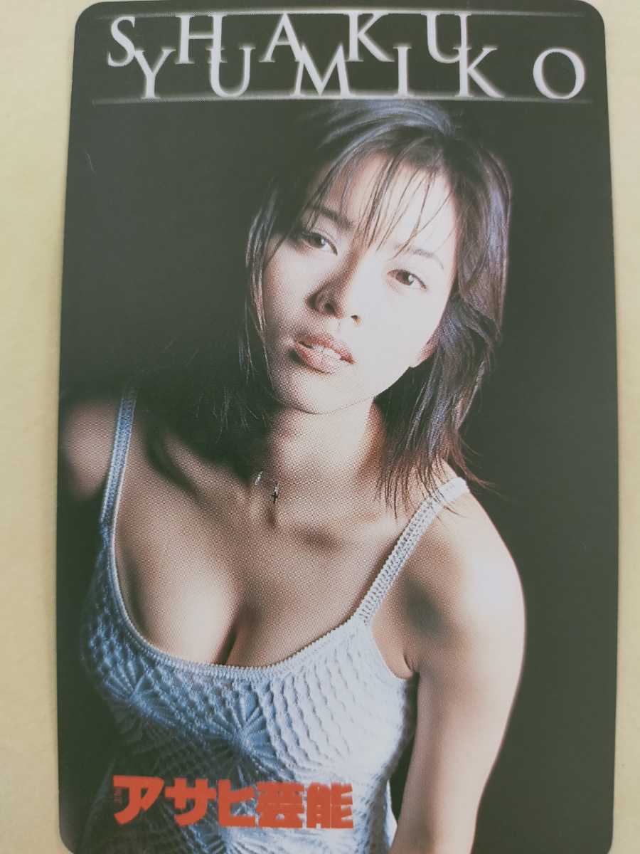 釈由美子 ランジェリー テレホンカード テレカ ランジェリー姿がセクシー アサヒ芸能 さ行 売買されたオークション情報 Yahooの商品情報をアーカイブ公開 オークファン Aucfan Com