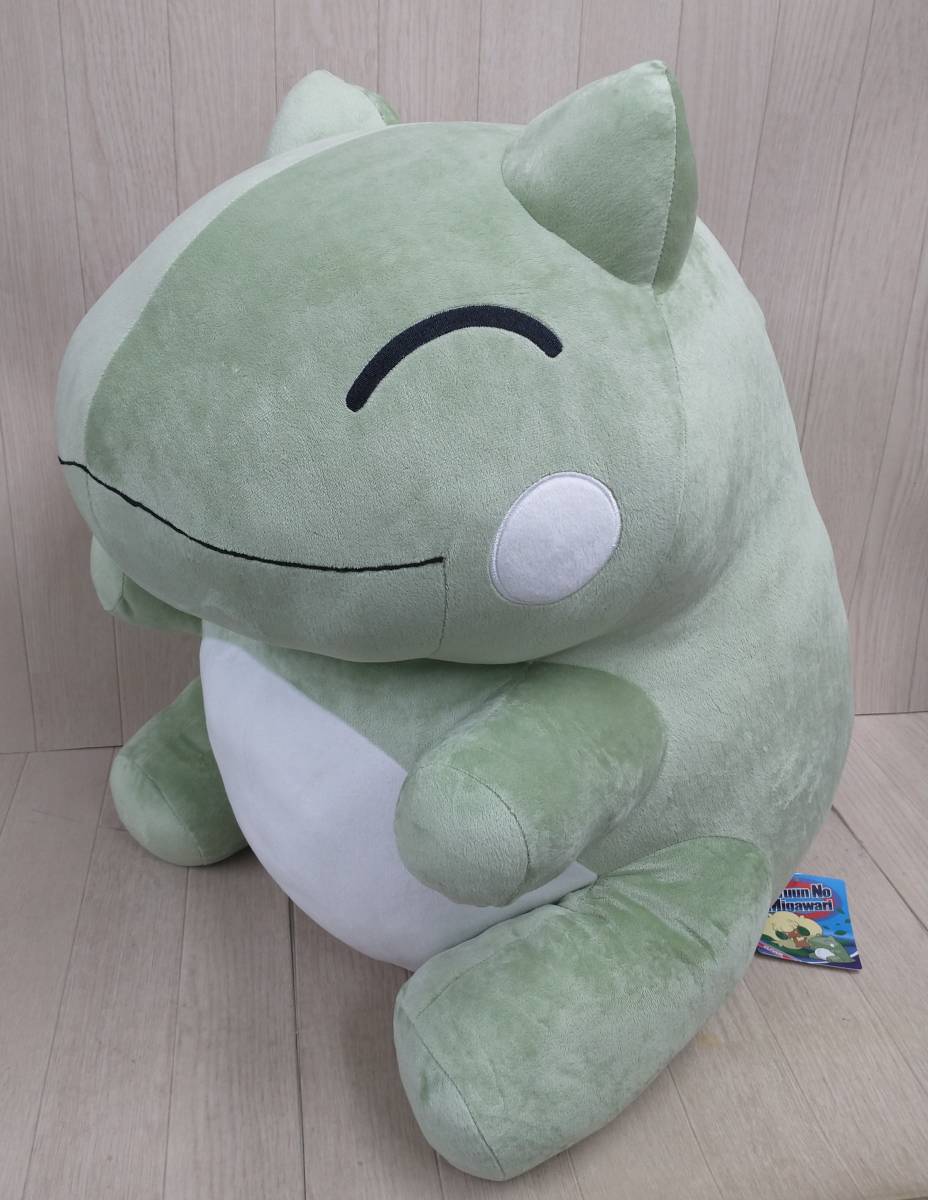 ポケモン ぬいぐるみ エルフーンのみがわりぬいぐるみ 超ビッグサイズ