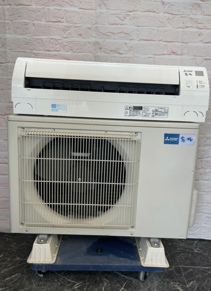 0246：MITSUBISHI【MSZ-GE565S-W】 2015年製 18畳 ルームエアコン 中古 