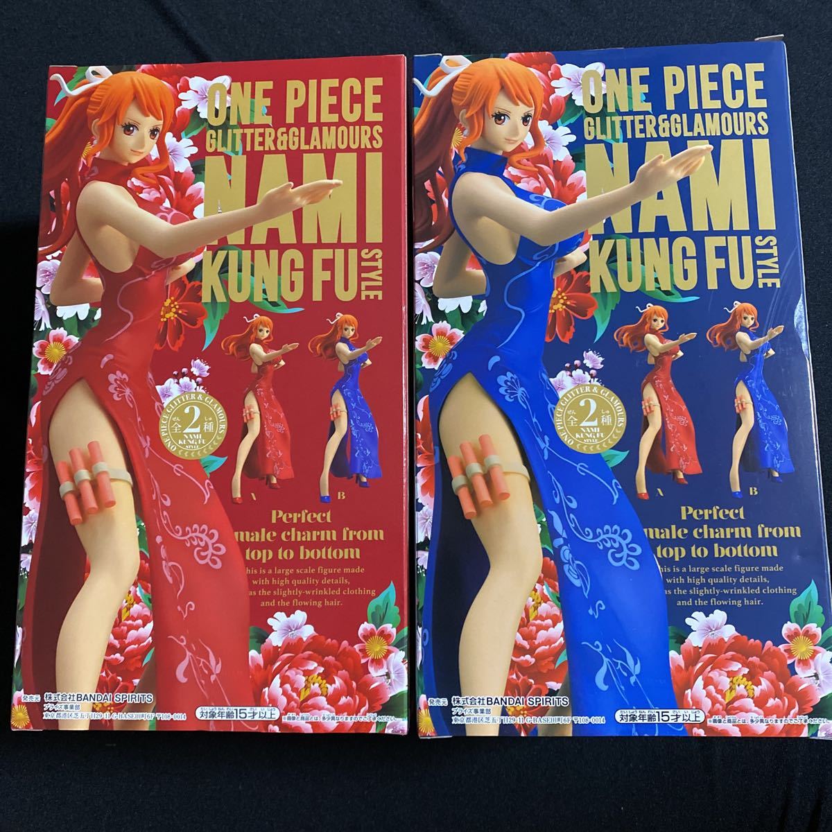 フィギュア☆ONE PIECE ワンピース☆GLITTER&GLAMOURS☆NAMI KUNG FU 
