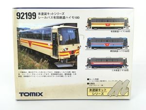 TOMIX 92199のYahoo!オークション(旧ヤフオク!)の相場・価格を見る