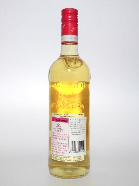Bacardi 0 | Rum - Wines r⁄rum バカルディ151 : Flask 1980s 1L