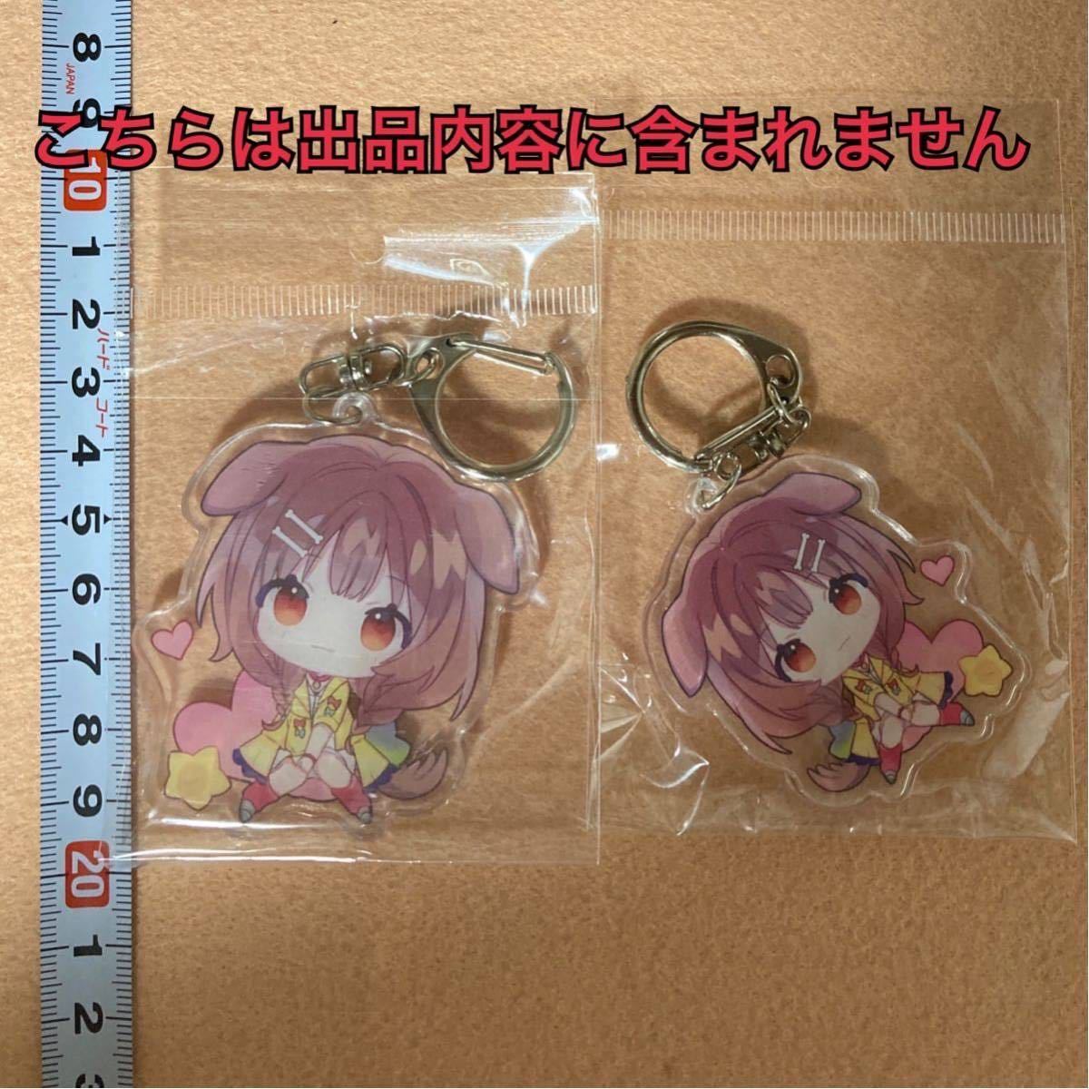 しぐれうい ういママ アクリルキーホルダー B アクキー 八百萬 イラストレーター Hololive Vtuber Youtuber ホロケット ホロクル コミック アニメーション 売買されたオークション情報 Yahooの商品情報をアーカイブ公開 オークファン Aucfan Com