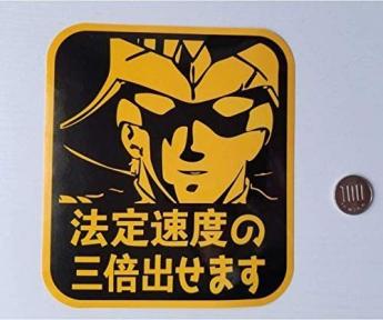 カー ステッカー ガンダム 3枚セット シャア ランバラル ステッカー デカール 売買されたオークション情報 Yahooの商品情報をアーカイブ公開 オークファン Aucfan Com