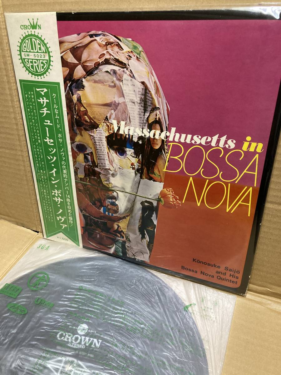 【HOT，定番人気】 帯付LP 西条孝之助 Konosuke Saijo / Massachusetts In Bossa Nova Crown GW-5023 和モノ ボサノバ 西条孝之介 SADANORI NAKAMURE JOBIM(ジャズ一般)｜売買されたオークション情報、yahooの商品情報をアーカイブ公開 - ジャズ一般