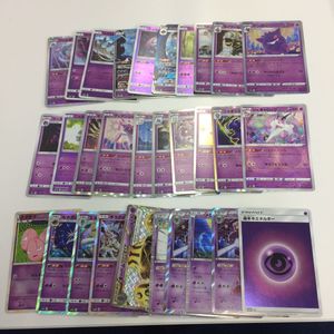 ポケモンカード ユクシーのヤフオク の相場 価格を見る ヤフオク のポケモンカード ユクシーのオークション売買情報は8件が掲載されています