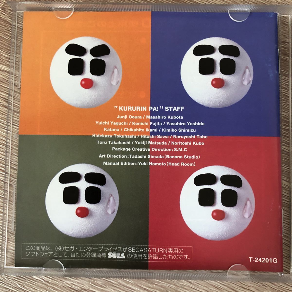 Ss くるりんpa セガサターン スカイ シンク システム パズル 迷路 売買されたオークション情報 Yahooの商品情報をアーカイブ公開 オークファン Aucfan Com