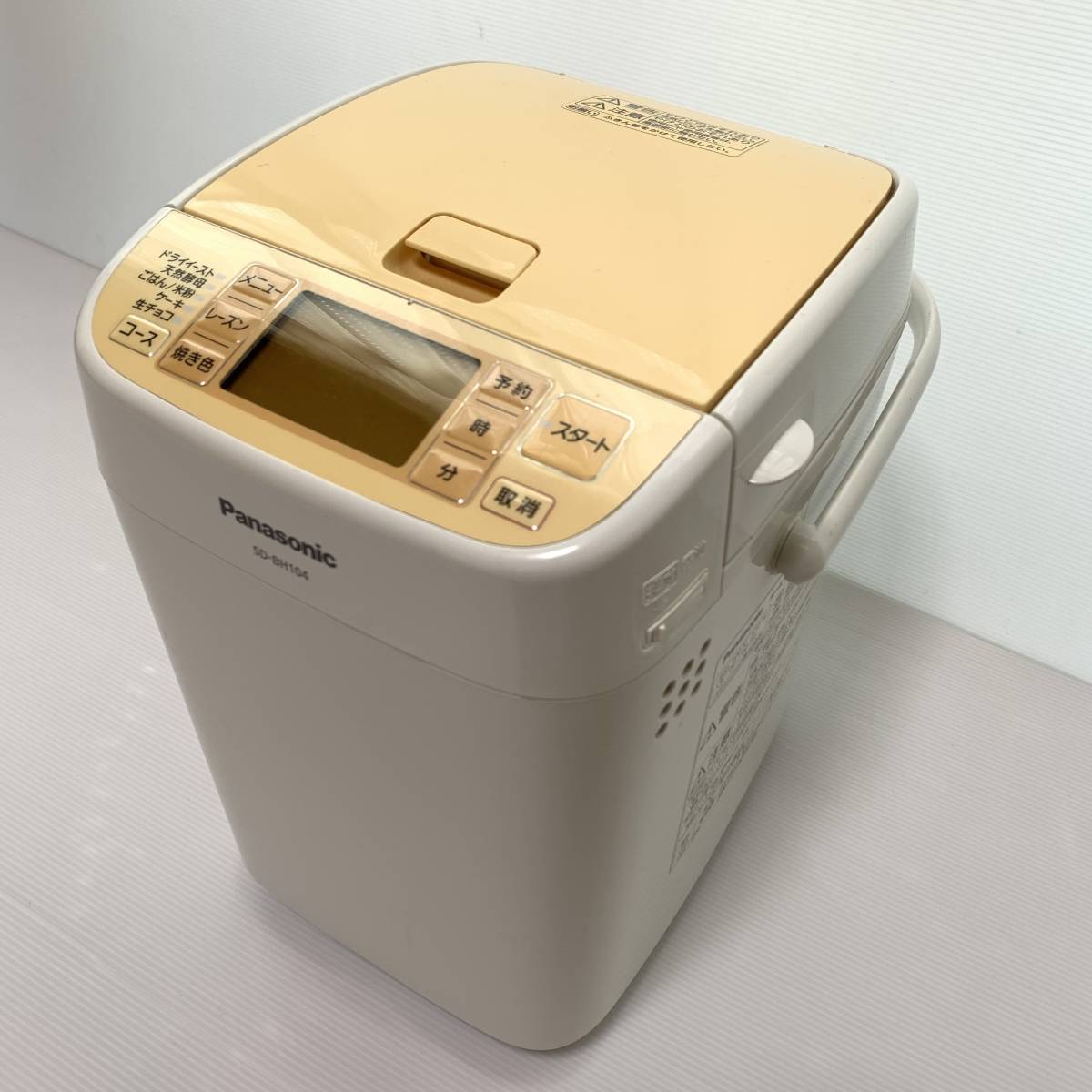 Panasonic SD-BH104 ホームベーカリー 美味しいパンが焼けました