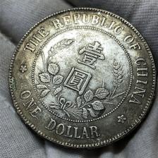 中華民国 硬貨 94のYahoo!オークション(旧ヤフオク!)の相場・価格を