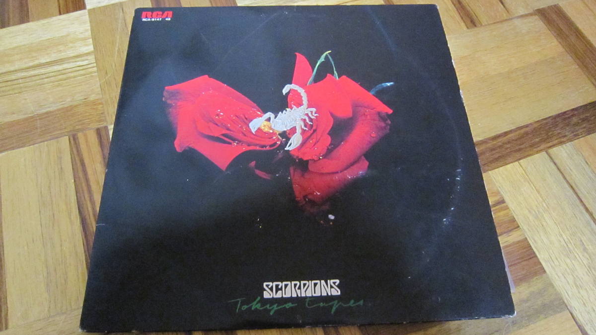 スコーピオンズ : SCORPIONS - LP 国内盤帯付き In Trance 復讐の蠍団 蠍団爆発!!スコーピオンズ・ライヴ ミュージック スコーピオンズ&frasl;Virgin ◇直筆サイン入り!UK盤LP◇Scorpions 蠍団爆発! (Scorpions)レコード買取相場・高額査定 『蠍団爆発!!