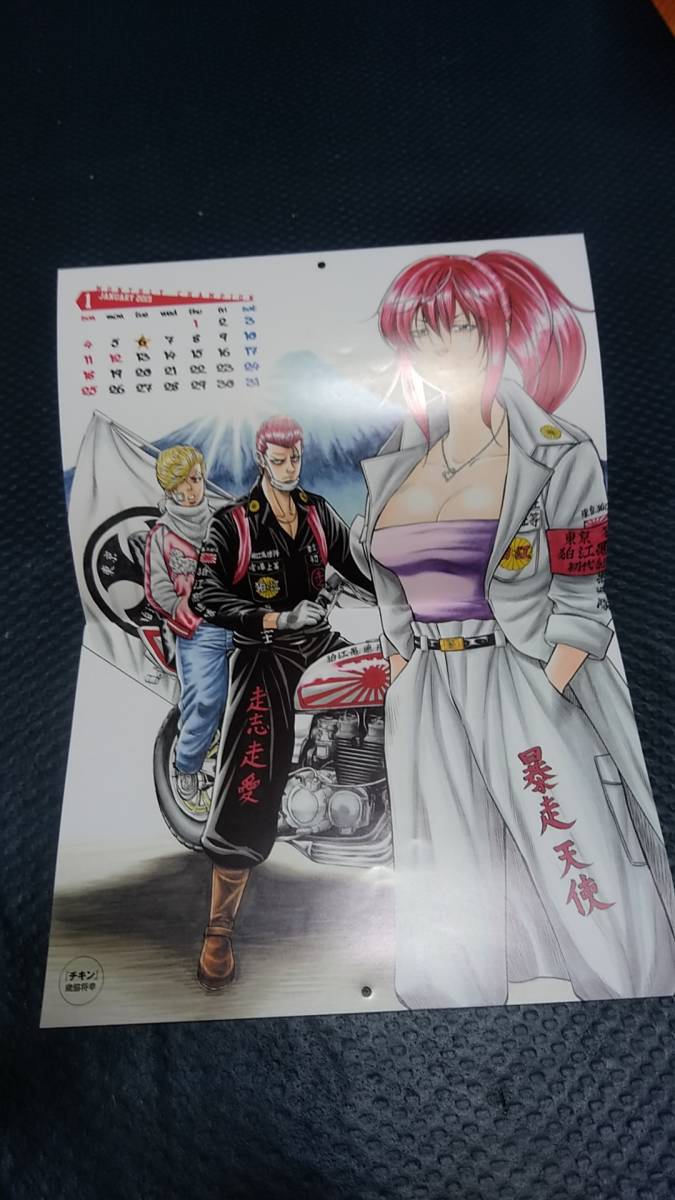 月刊少年チャンピオンオールスターカレンダー15 チキン 弾丸タックル オイ オバさん ジューリョーagain ハカイジュウ ドロップog コミック アニメグッズ 売買されたオークション情報 Yahooの商品情報をアーカイブ公開 オークファン Aucfan Com