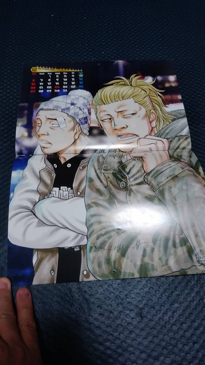 月刊少年チャンピオンオールスターカレンダー15 チキン 弾丸タックル オイ オバさん ジューリョーagain ハカイジュウ ドロップog コミック アニメグッズ 売買されたオークション情報 Yahooの商品情報をアーカイブ公開 オークファン Aucfan Com