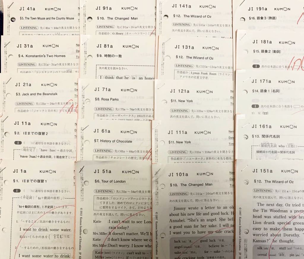 男の子向けプレゼント集結 くもん 公文 英語プリント E J1 住まい 暮らし 子育て