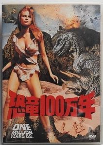 恐竜100万年のヤフオク の相場 価格を見る ヤフオク の恐竜100万年のオークション売買情報は18件が掲載されています