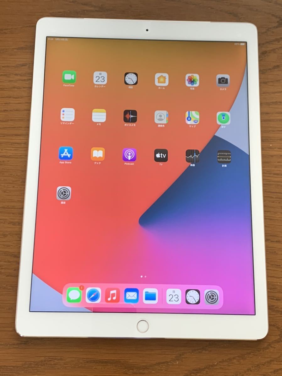 Apple iPad Pro 12.9 Cellular 第一世代 シムフリー_1