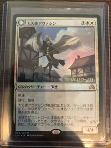 天使 Mtgのヤフオク の相場 価格を見る ヤフオク の天使 Mtgのオークション売買情報は103件が掲載されています