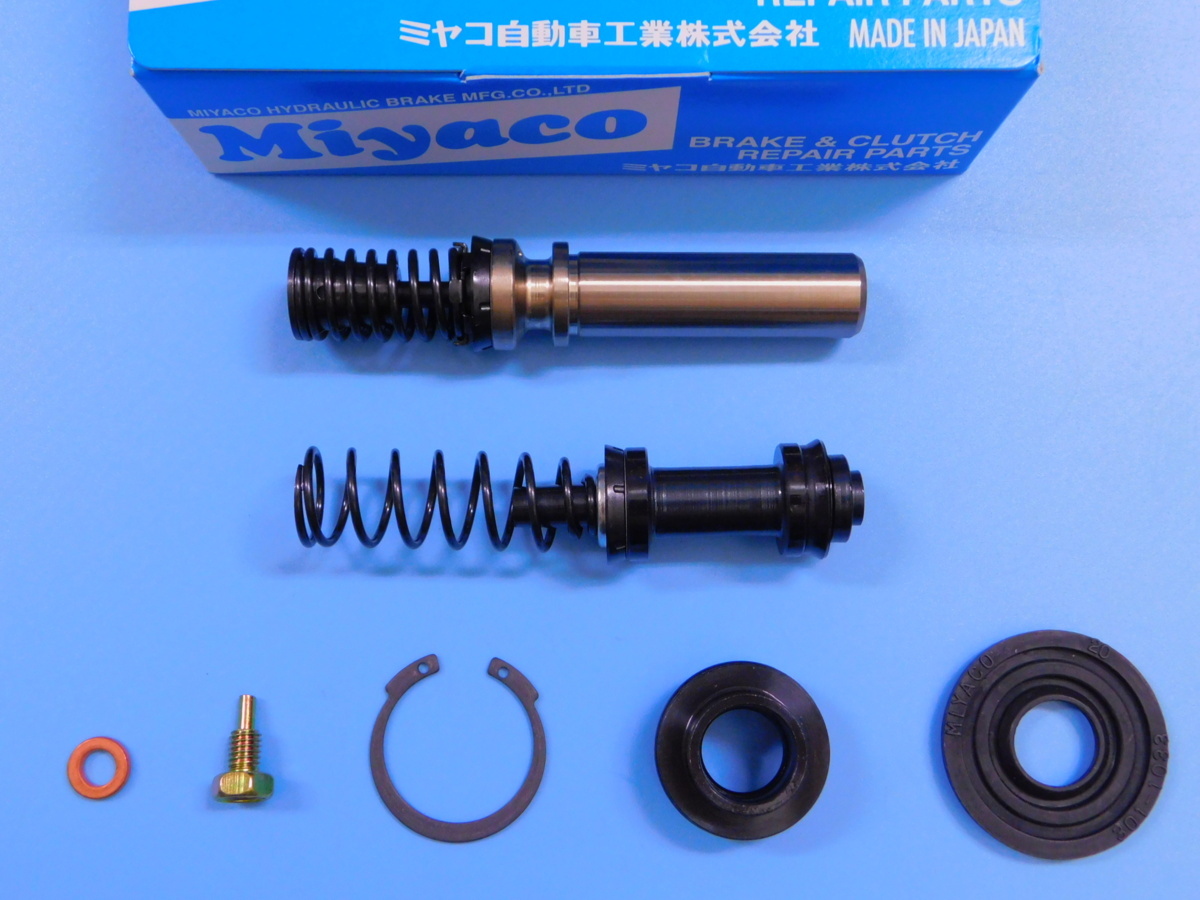 【2026，定番人気】 ブレーキマスターリペアキット 13/16 アクティーバン ストリート HH1 HH2 HH3 HH4 年式88.4 99.5(その他)｜売買されたオークション情報、yahooの商品情報をアーカイブ公開 - オークファン その他