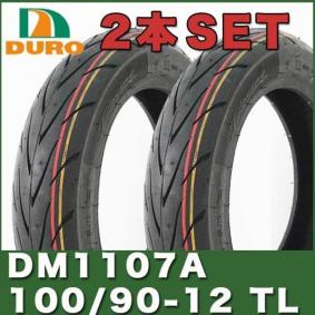  2本SET KAWASAKI KSR タイヤ DURO DM1107A 100/90-12 TL カワサキ KSR80 KSR50 KSR100 KSR8110 DUNLOP KSRタイヤ 前後 オートバイ(スクーター、ミニバイク用)｜売買されたオークション情報、yahooの商品情報をアーカ スクーター、ミニバイク用