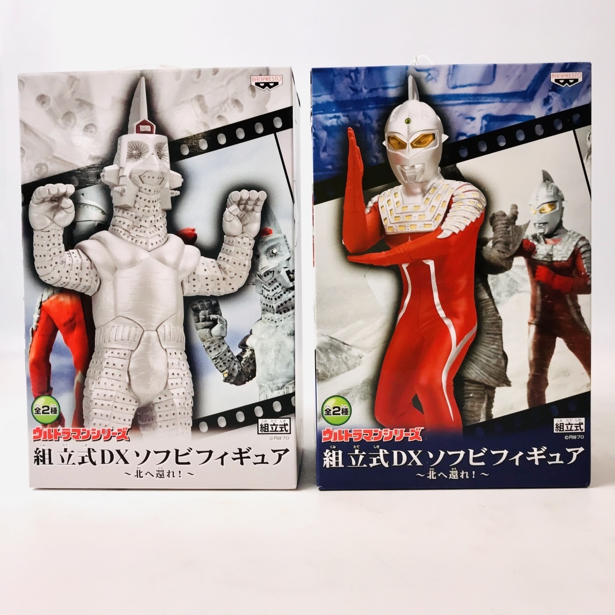 ウルトラマンシリーズ 組立式dxソフビフィギュア 北へ還れ 全2種セット ウルトラマン 売買されたオークション情報 Yahooの商品情報をアーカイブ公開 オークファン Aucfan Com