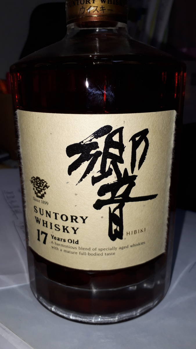 サントリー響17年裏ゴールドラベル限定ボトルビロード袋付き_3