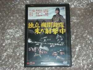三橋達也のYahoo!オークション(旧ヤフオク!)の相場・価格を見る｜Yahoo