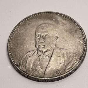 徐世昌のYahoo!オークション(旧ヤフオク!)の相場・価格を見る｜Yahoo