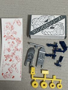 森永 マシンロボのYahoo!オークション(旧ヤフオク!)の相場・価格を見る