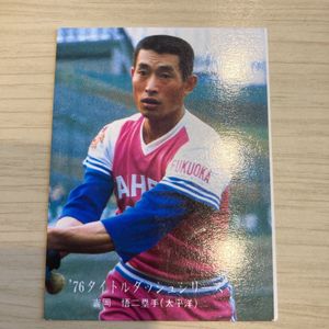 太平洋クラブのYahoo!オークション(旧ヤフオク!)の相場・価格を見る