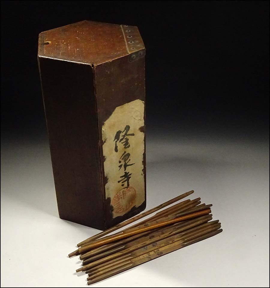 緑屋xt 時代物 隆泉寺 御神籤箱 おみくじ箱 寺院道具 I2 5 4 29 3 80 雑貨 売買されたオークション情報 Yahooの商品情報をアーカイブ公開 オークファン Aucfan Com 緑屋xt 時代物 隆泉寺 御神籤箱 おみくじ箱 寺院道具 I2 5 4 29 3 80 雑貨 売買されたオークション情報 Yahooの商品情報をアーカイブ公開 オークファン Aucfan Com