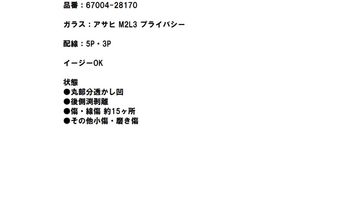 SR40G 1&frasl;24 トヨタ ノア タウンエース&frasl;ライトエース | '96 2026年最新Yahoo!オークション - AOSHIMA スタンダードルーフ ライトエースノア（トヨタ）の価格 タウンエース ライトエース &frasl; 車両詳細情報