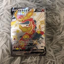 マルヤクデのヤフオク の相場 価格を見る ヤフオク のマルヤクデのオークション売買情報は63件が掲載されています