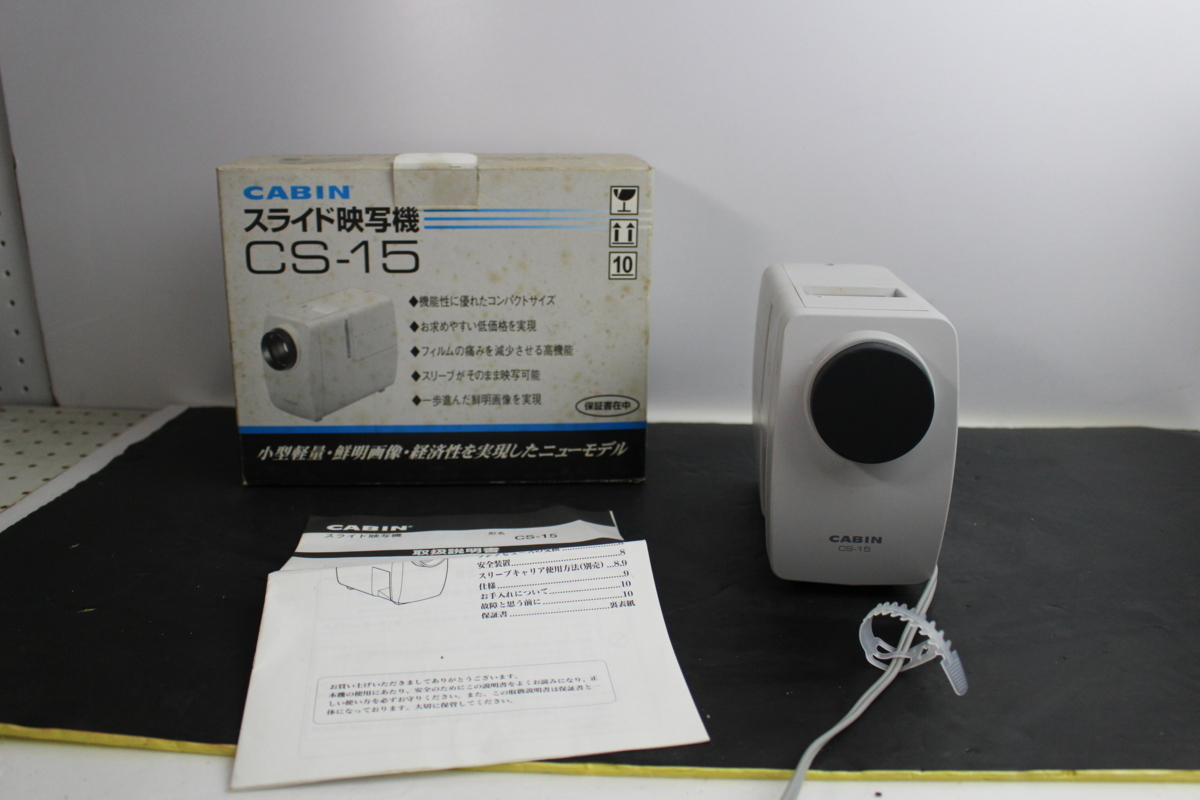CS-15 CABIN スライドプロジェクター 浅沼商会 60mmレンズ 通販全品