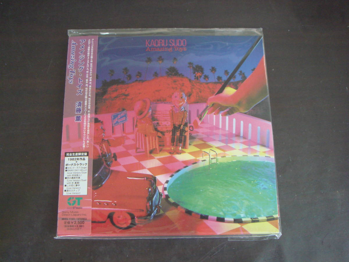 紙ジャケCD 須藤薫/AMAZING TOYS アメイジング・トイズ 紙ジャケ☆帯付