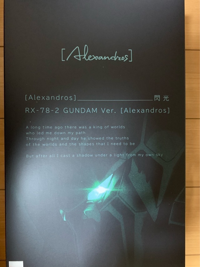 Alexandros 閃光 完全生産限定盤 Cd Hg 1 144 Rx 78 2 Gundam Ver Alexandros あ 売買されたオークション情報 Yahooの商品情報をアーカイブ公開 オークファン Aucfan Com