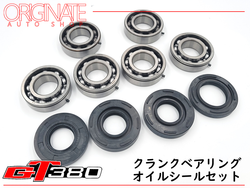 GT380 クランク オイルガイドプレート スズキ純正 未使用品 12511