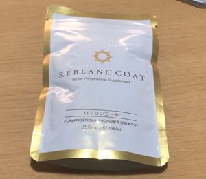 リブランコートのヤフオク の相場 価格を見る ヤフオク のリブランコートのオークション売買情報は3件が掲載されています