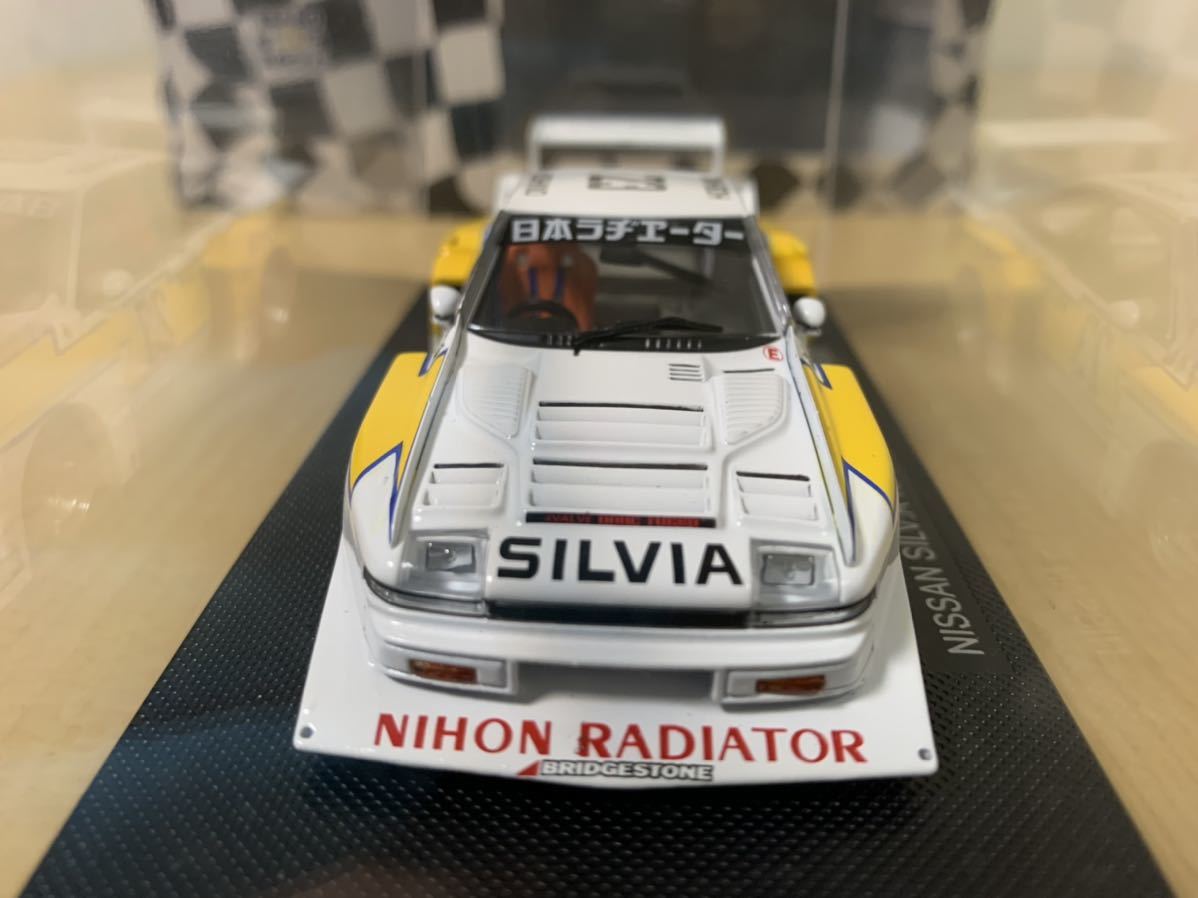 1/43 NISSAN SILVIA Turbo Super Silhouette 1983 #23 エブロ ニッサン