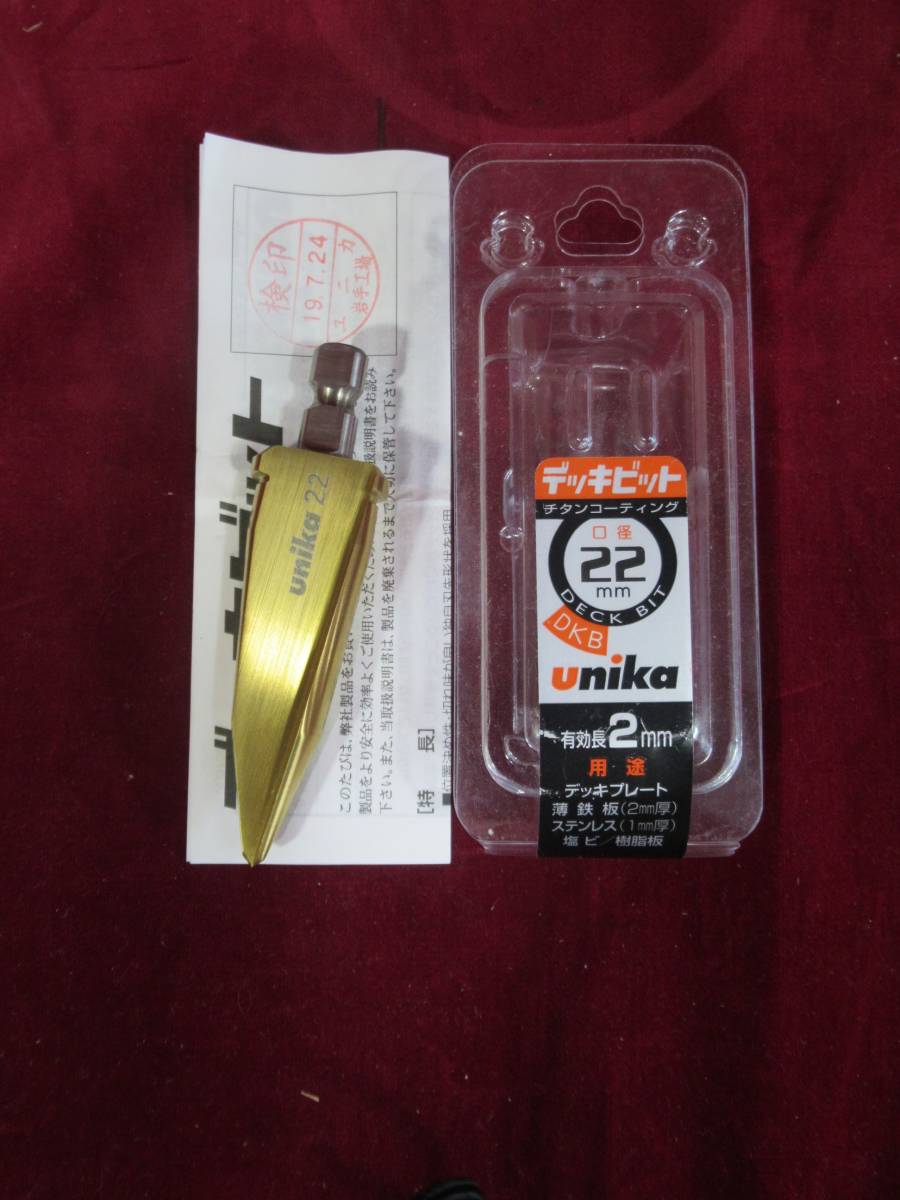 ユニカ(unika) デッキビットDKBタイプ DKB-16N (金属・金工 ユニカ(unika) デッキビットDKBタイプ DKB-16N (金属・金工