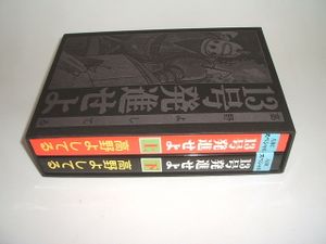 高野よしてるの平均価格は2 567円 ヤフオク 等の高野よしてるのオークション売買情報は13件が掲載されています