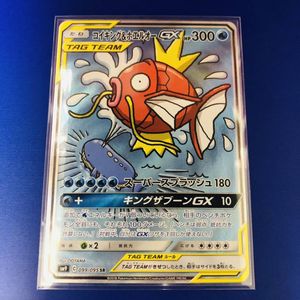コイキング ホエルオーのヤフオク の相場 価格を見る ヤフオク のコイキング ホエルオーのオークション売買情報は27件が掲載されています