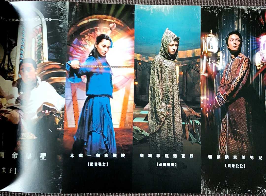 映画 ツインズ エフェクト 花都大戦 ジャッキーチェン ジェイシーチェン チラシ プレスシート 映画 売買されたオークション情報 Yahooの商品情報をアーカイブ公開 オークファン Aucfan Com