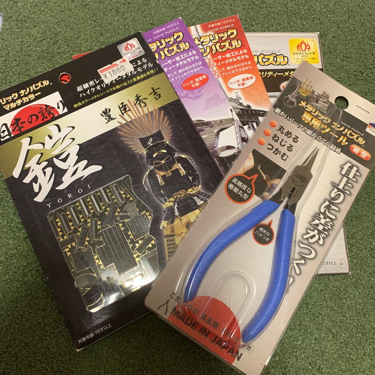 メタリックナノパズル_1