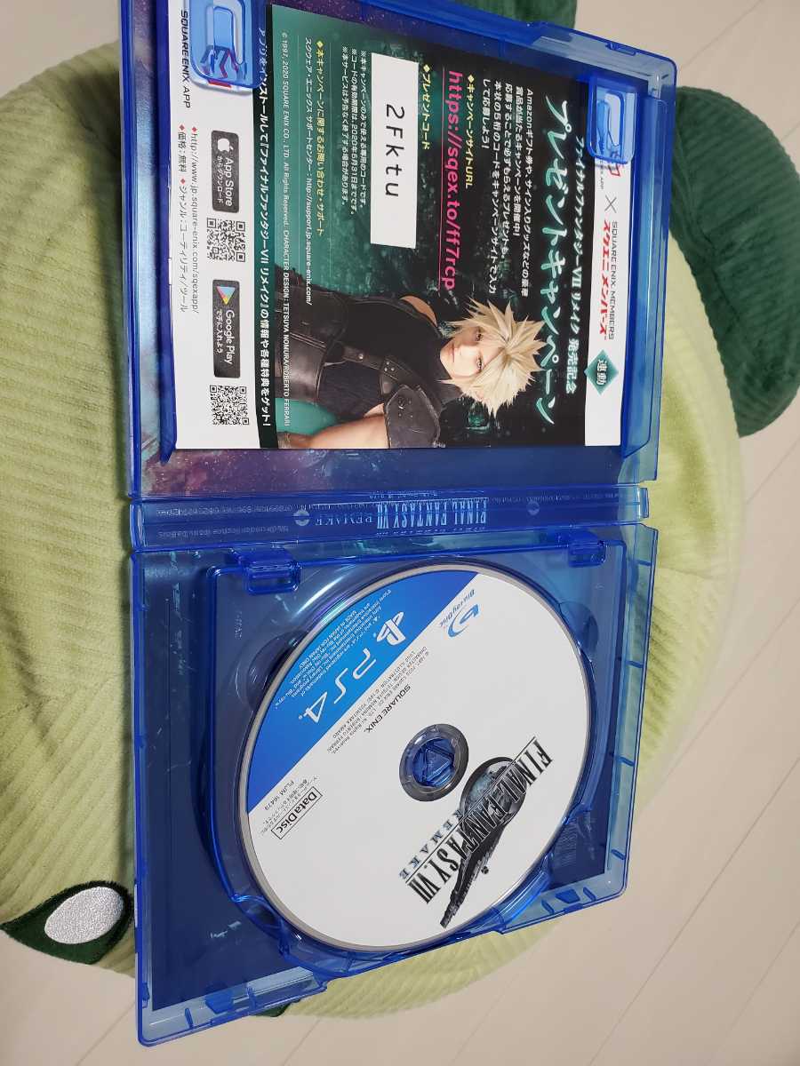 PS4 ファイナルファンタジー7(FF7) リメイク【中古】_2