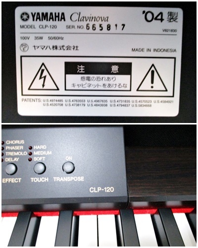 YAMAHA（ヤマハ） 【中古】電子ピアノ クラビノーバ CLP-470R 2012年 