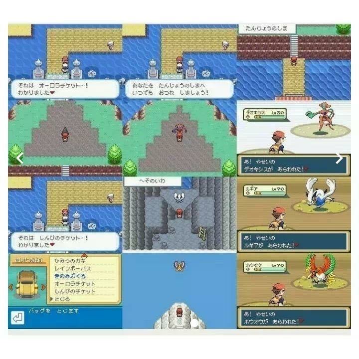 ポケモン ファイアレッド しんぴのチケット オーロラチケット 海外限定配信 全国図鑑完成 配信 ポケットモンスター Gba ロールプレイング 売買されたオークション情報 Yahooの商品情報をアーカイブ公開 オークファン Aucfan Com